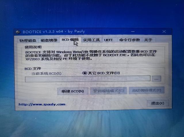 旧电脑更换硬盘有要求吗，旧电脑硬盘换到新电脑上需要注意什么（这两种方法可完美的拷贝原系统及文件）