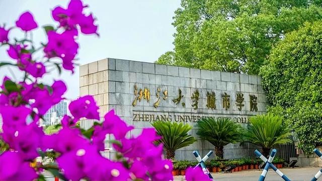 宁波工程学院怎么样，浙大宁波工程学院怎么样（浙江11所理工类大学排名出炉）
