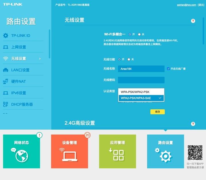 怎么连接无线路由器设置wifi（宽带连接路由器的正确方法）