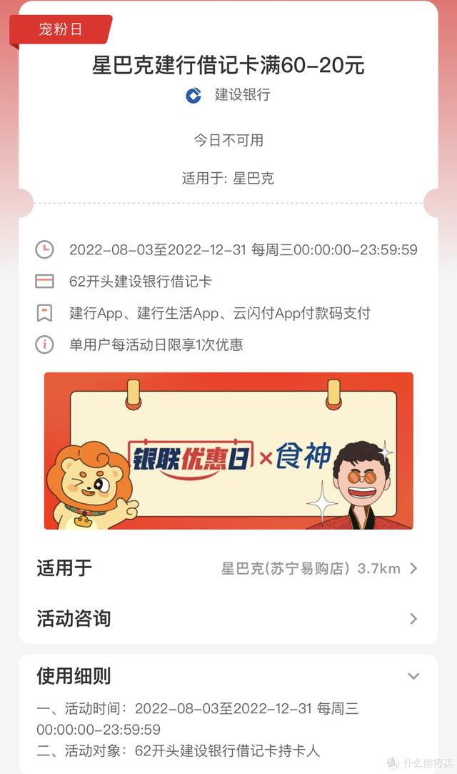 去星巴克点怎么买咖啡，星巴克怎么买咖啡豆（0元、半价省钱不割肉）