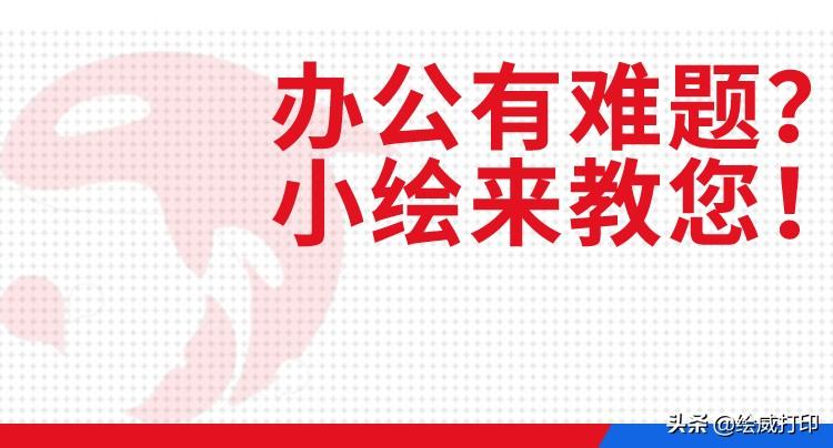 word打字后面的字消失怎么办（几个步骤轻松搞定word出现的问题）
