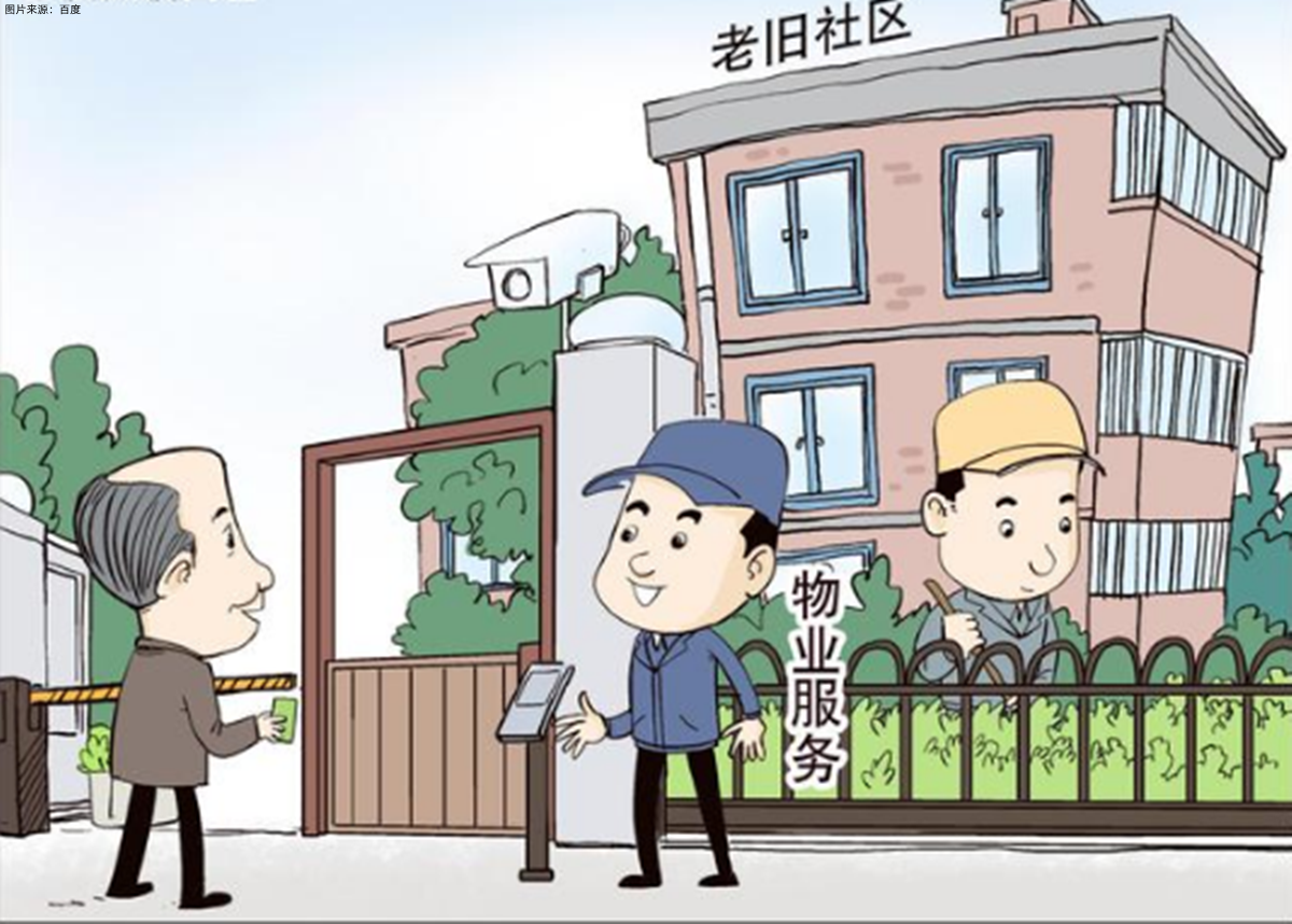 密云袁师傅家电维修 北京密云警方捣毁一诈骗团伙 嫌犯以代工名义诈骗7万余元