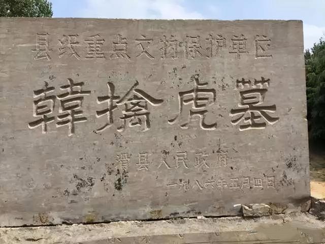 一语成谶怎么读音，一语成谶的读音是什么（你们有听说过的四大阎王）