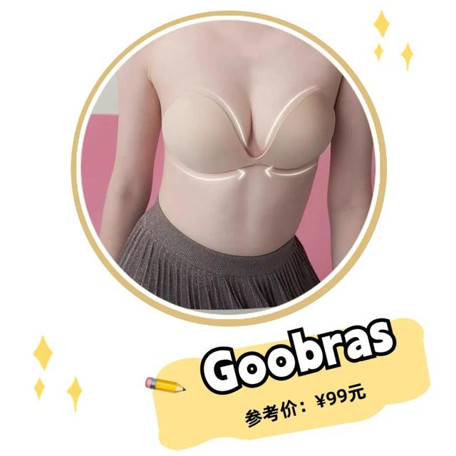 内衣都有什么样的款式，20件夏季内衣种草