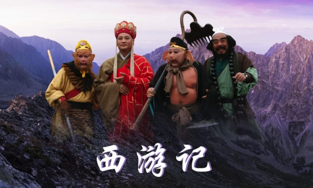 86版西游记演员表全部，西游记86版演员表（再看86版《西游记》）