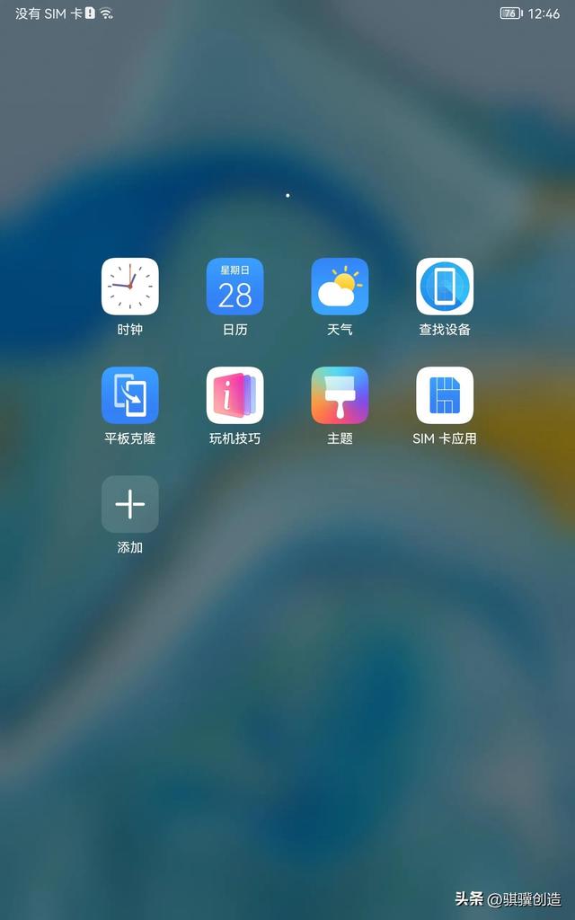 华为手机显示步数怎么设置，华为手机怎么设置显示步数（华为手机、平板鸿蒙系统设置）