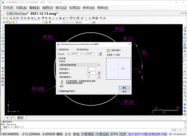 cad阵列怎么用，CAD阵列命令怎么用（CAD使用环形阵列绘制图形）