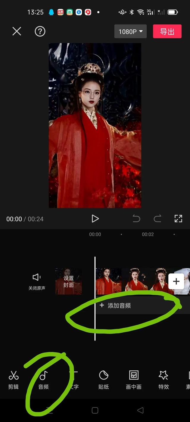 ai换脸视频怎么做，手机怎么制作ai换脸视频（火爆抖音的换脸视频）