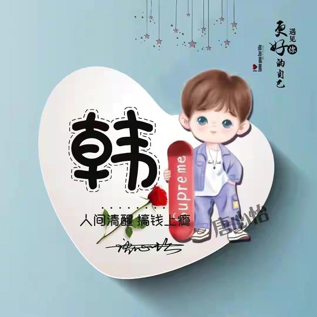 唯美动漫图片.治愈心灵.，微信头像，唯美动漫图片.治愈心灵.（34张小清新唯美动漫艺术头像）