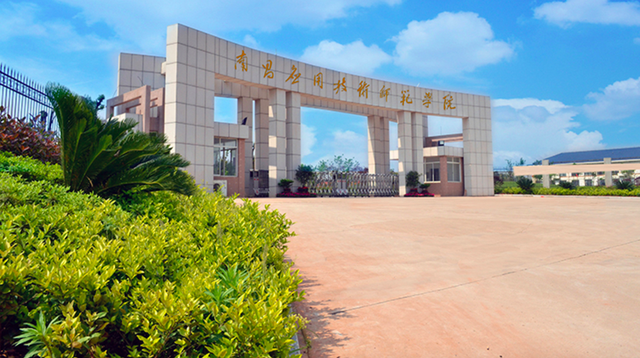 江西服装职业技术学院，2019江西有哪些艺术类大学-江西艺术类大学名单（江西这些大学其实是民办高校）