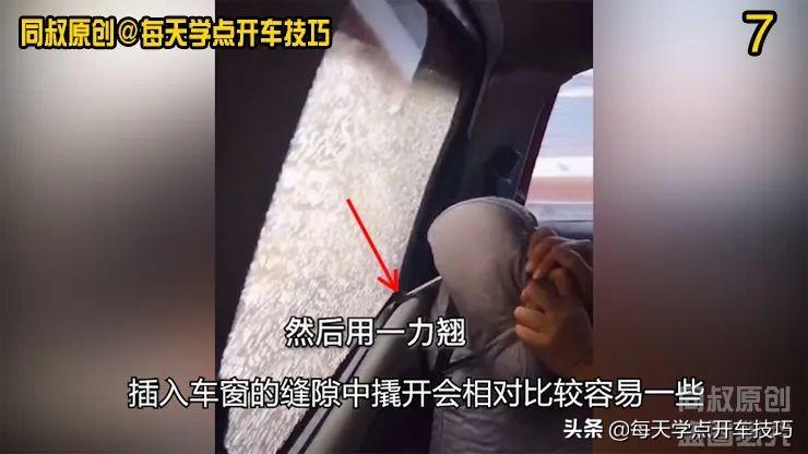 汽车车内进水后怎么处理，车内进水如何自救（三个逃生点有备无患）