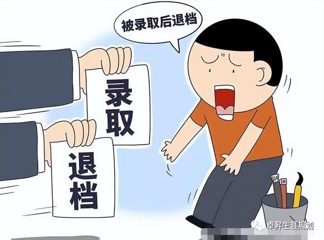 服从院校内专业调剂是什么意思，服从院校内所有专业调剂是什么意思（为什么要勾选“专业调剂”）