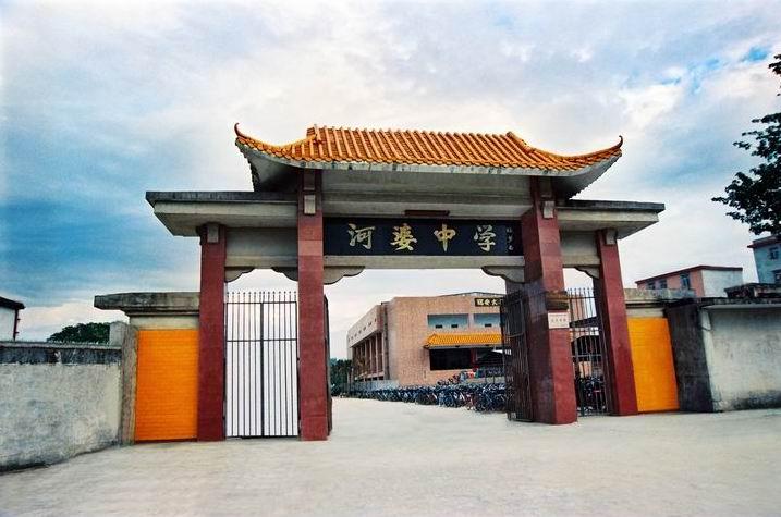 华南师大粤东实验学校（广东省揭阳市最好的10所高中）