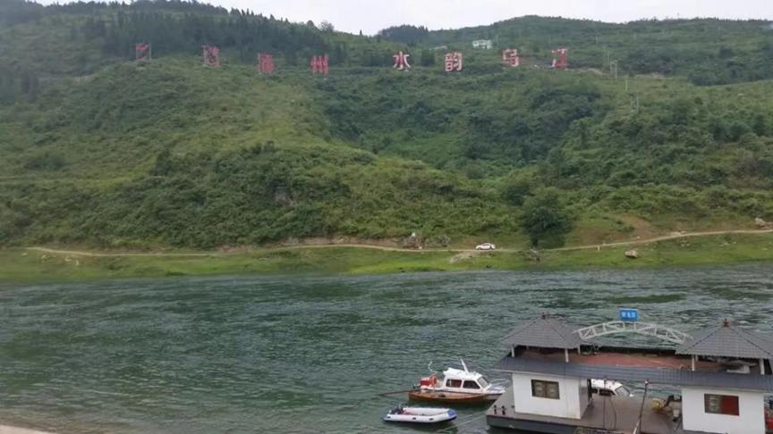 乌江在哪里属于哪个城市，贵州省第一大河——乌江