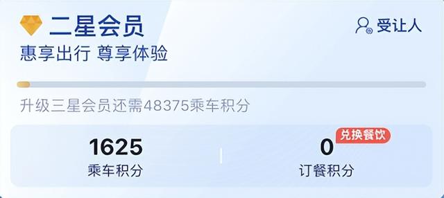 身份证丢了可以二维码进站吗，身份证扫描件怎么弄（12306又上实用功能）