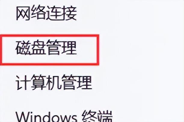 系统盘多大合适，win10系统盘多大合适（网警手把手教你给电脑磁盘分区）
