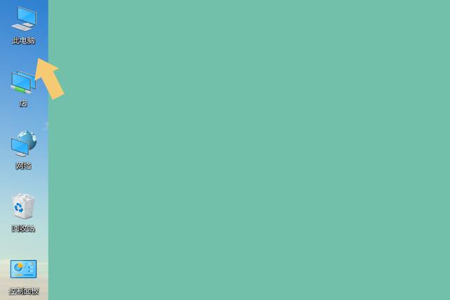 电脑桌面不见了怎么恢复，电脑桌面什么都没有了怎么恢复（电脑桌面上没有“我的电脑”）