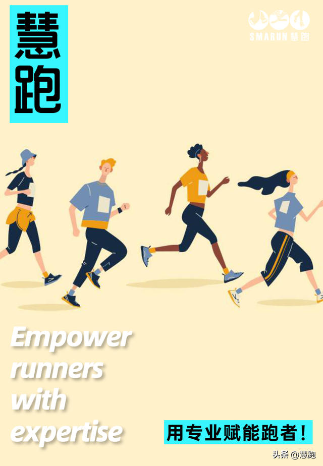 5公里跑步标准时间，5公里跑步配速多少合适（不同水平跑者如何合理安排跑休）
