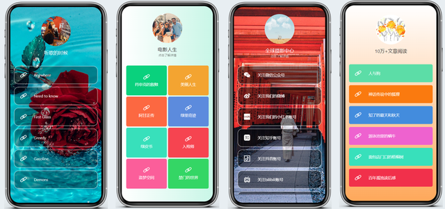 微信公众号二维码在哪里看，微信公众平台二维码在哪里（如何展示在一个二维码中）