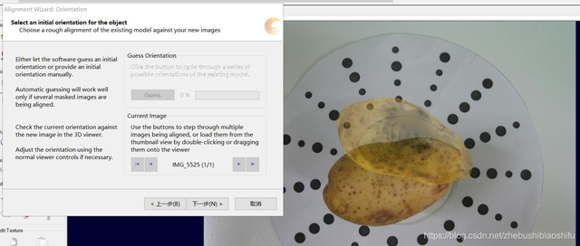 知末网官网3d模型效果图，知末3d模型网（3DSOM软件实现基于侧影轮廓方法的空间三维模型重建）