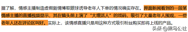 辛巴再遭快手封禁，nba（因直播爆快手“黑料”）