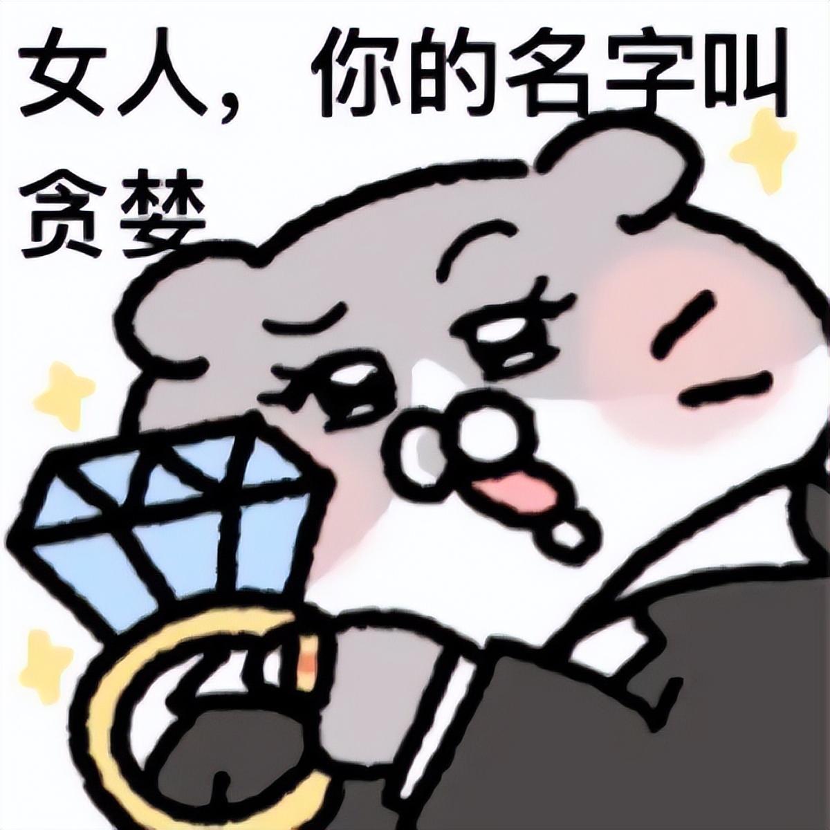 最近很火的表情包(网上超火的表情包)