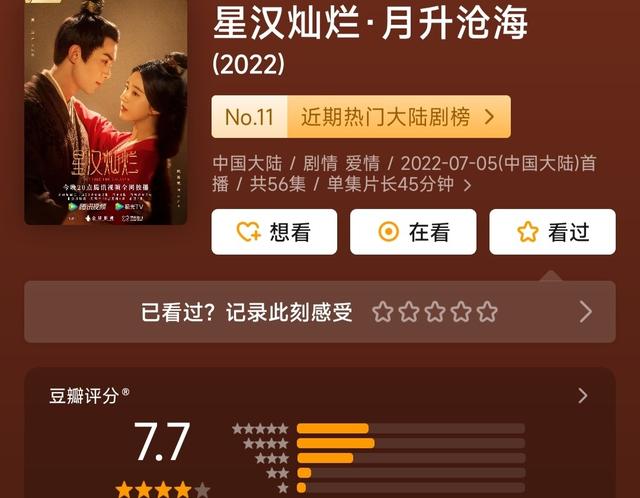 好看的电视剧推荐几部前十名，好看的电视剧排行榜前十名（2022年十大好剧）