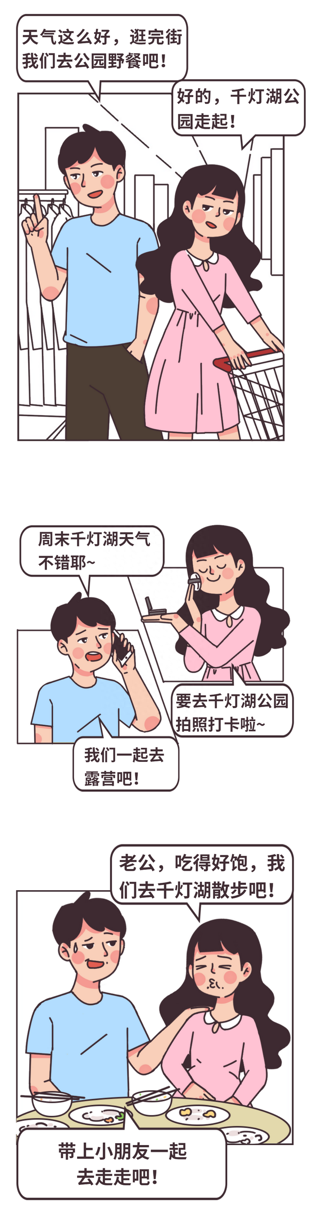 荣誉满满的佛山千灯湖公园是怎样炼成的？揭秘！