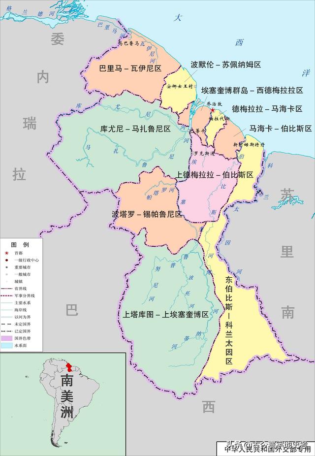 世界地图册北美洲，北美洲、南美洲和大洋洲各国行政区划图