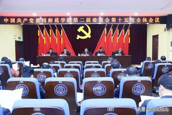 黄冈师范学院研究生，黄冈师范学院2021年硕士研究生招生简章（既定目标2025年升格黄冈师范大学）