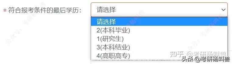 学位证编号(学位证编号如何推算)插图(12)