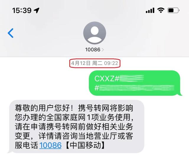 怎样将自己手机的流量转赠送他人，怎样将手机上的流量转赠给他人（你的手机资费可能会大幅降低）