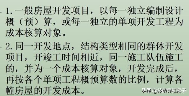 37岁女转行做会计成功经历，40岁改行做会计的经历（90后女行政转行做成本会计）