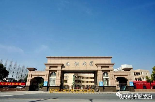 扬州市哪个区比较繁华，扬州市哪个区比较繁华点（你好，瓜洲，重新认识一下）