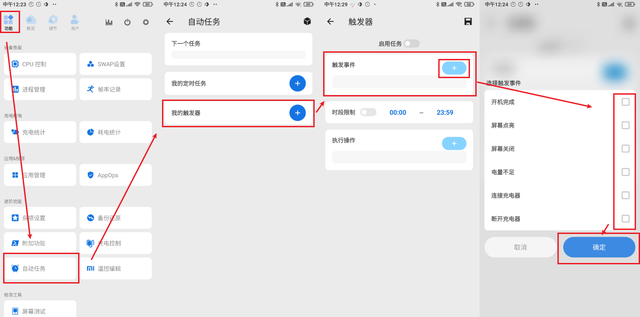 安卓手机如何打开.tgz文件，安卓手机如何打开.cbz文件（老年人手机的终极解决方案）