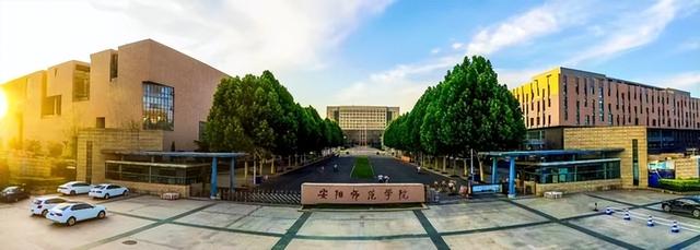 河南师范大学录取分数线，2022年河南师范大学在河北的录取分数线是多少（河南考生多少分能上省内师范大学）
