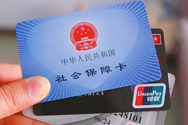 社保卡激活需要本人去吗，现在到银行办理新卡或是社保卡金融账户激活为什么这样难