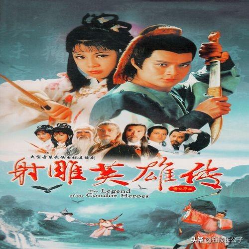 有哪些好看的武侠剧推荐（盘点十部影响深远的经典武侠电视剧）