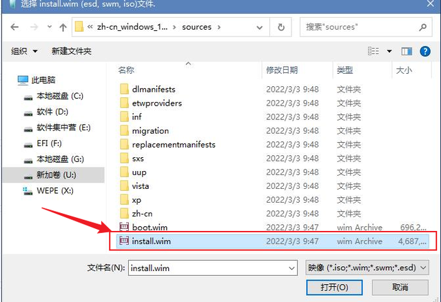 如何用dg分区工具安装系统，Windows用户必看