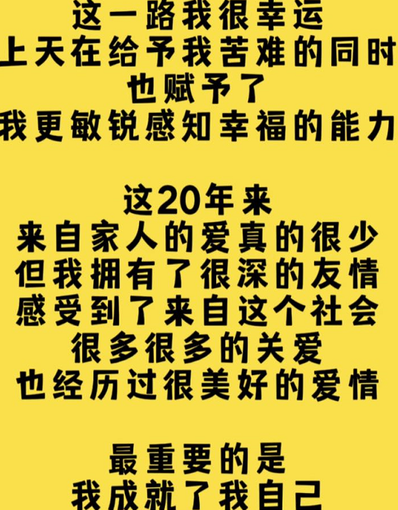 小学生感恩故事，小学生感恩小故事（女生从倒数第一逆袭考上985）