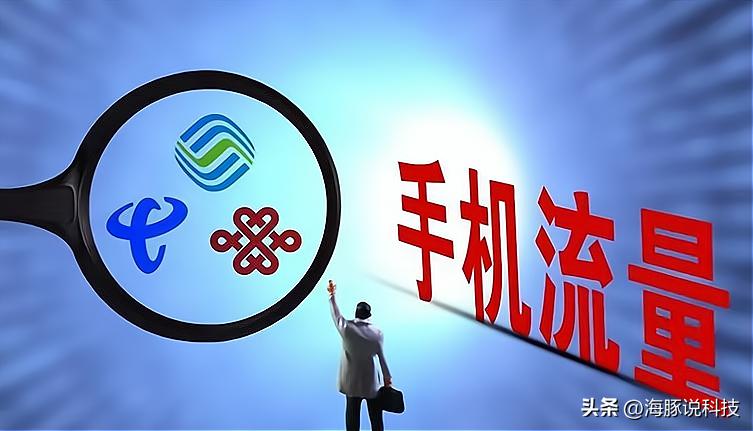 什么电话卡流量多又便宜不限速，移动流量卡19元套餐