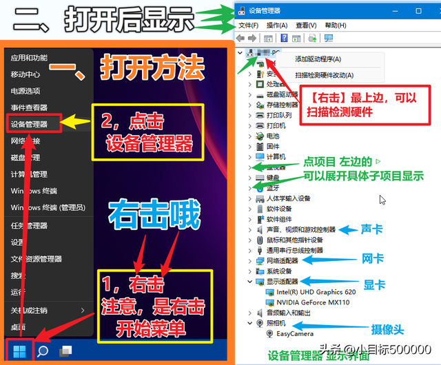 电脑键盘为什么无法输入，电脑键盘无法使用怎么办