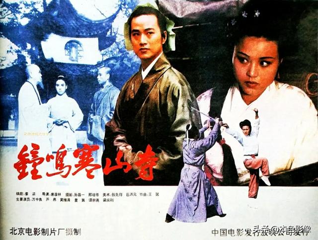 097秦级核潜艇，098核潜艇（九十年代国产电影大全）