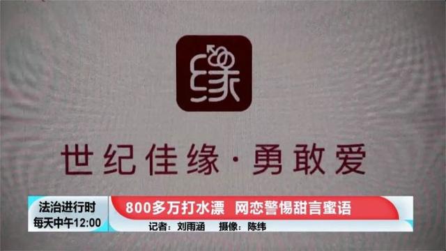 世纪佳缘靠谱吗，世纪佳缘网靠谱吗（为何世纪佳缘们还能“活到”现在）