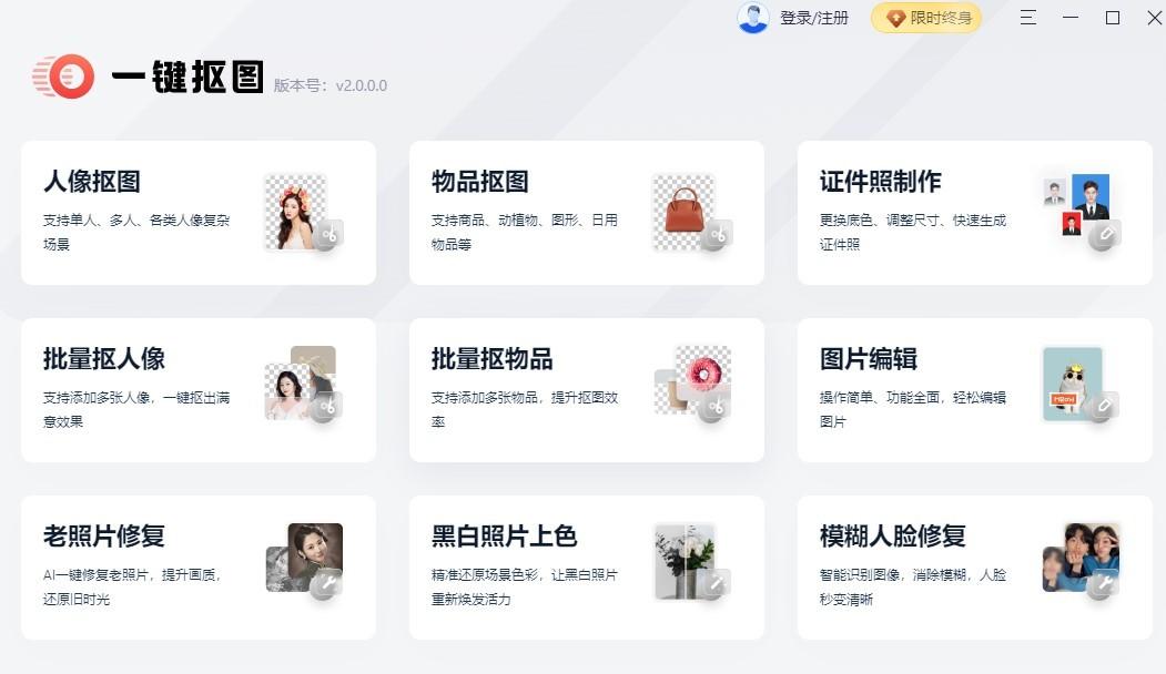 表情包制作(免费表情包制作)