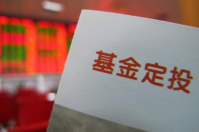 如何购买定投基金品种，新手如何购买指数基金定投（比较适合用定投方式买）