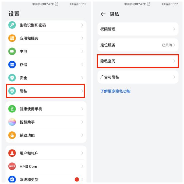vivo隐藏软件，Vivo叉二零怎么隐藏软件（再也不用怕别人乱翻我们的手机）