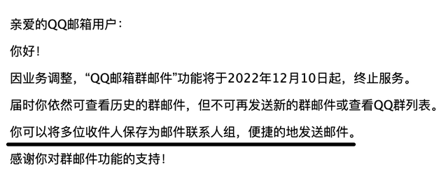 qq电子邮件在哪里查看，怎么用手机QQ查看电子邮件（在14年后的2022发生了变化）
