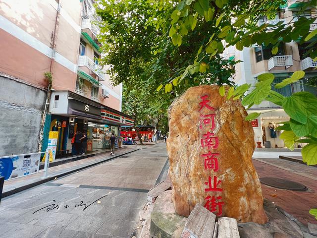 广州哪里好逛街购物，广州市中心有条特别的“步行街”