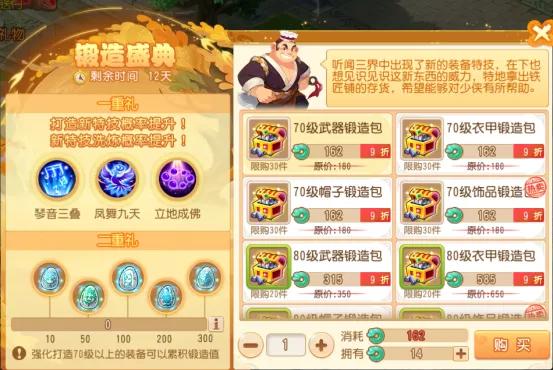 梦幻西游手游化生寺攻略2022，梦幻西游手游化生寺加点2022（法系不再眼红破血）